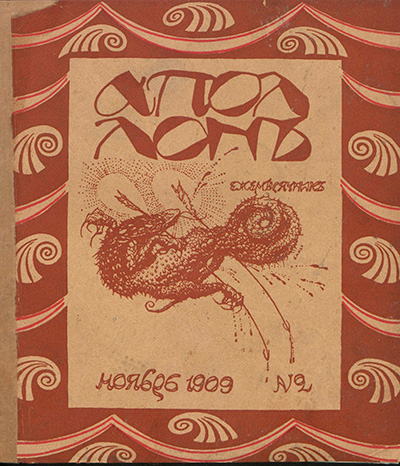 . 1909.  2