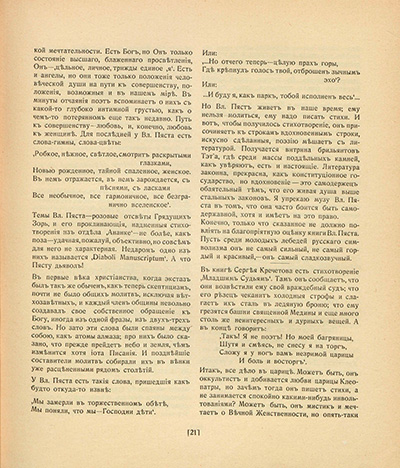  .      .  3. . 1909.  2