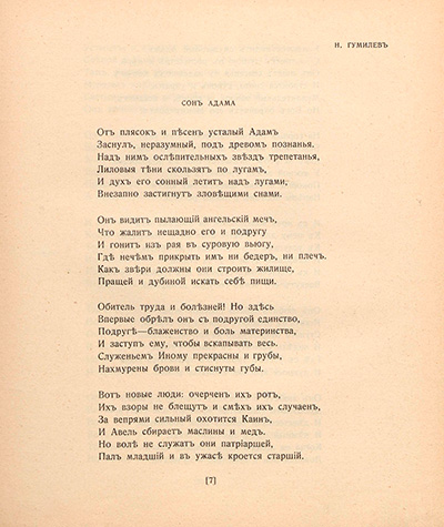  .  1. . 1910.  5