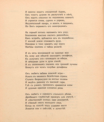  .  2. . 1910.  5
