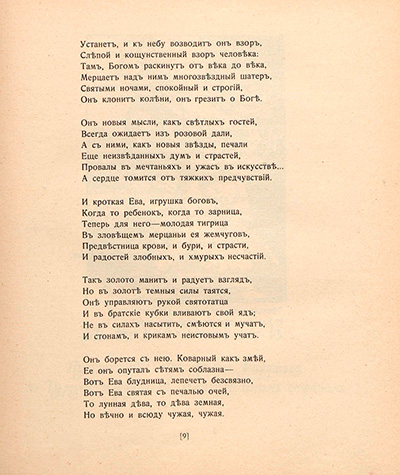  .  3. . 1910.  5
