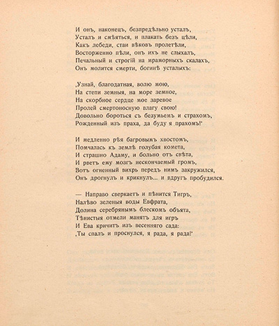  .  4. . 1910.  5