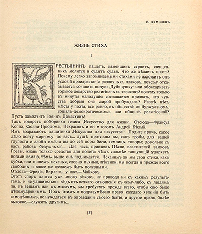  .  1. . 1910.  7