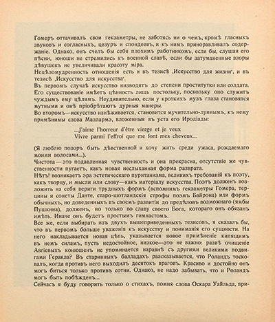  .  2. . 1910.  7