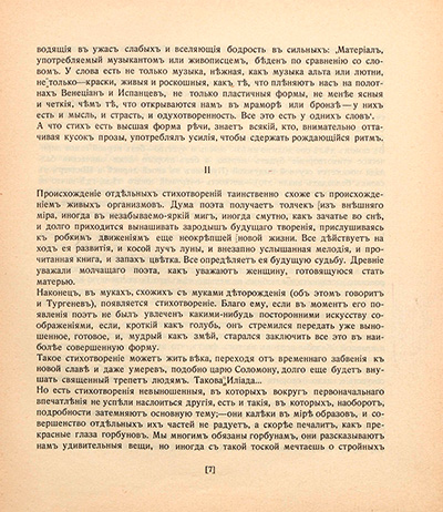 .  3. . 1910.  7