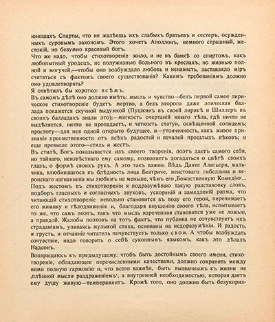  .  4. . 1910.  7
