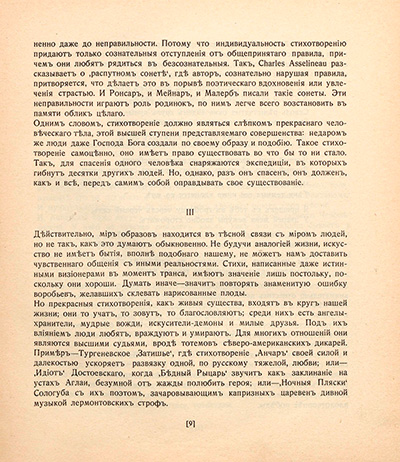  .  5. . 1910.  7