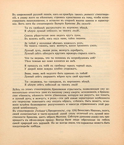  .  6. . 1910.  7