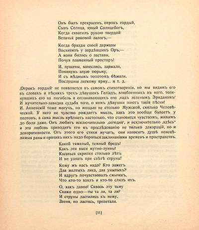  .  7. . 1910.  7