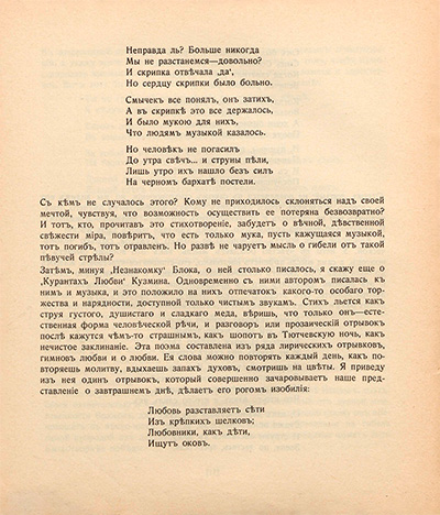  .  8. . 1910.  7