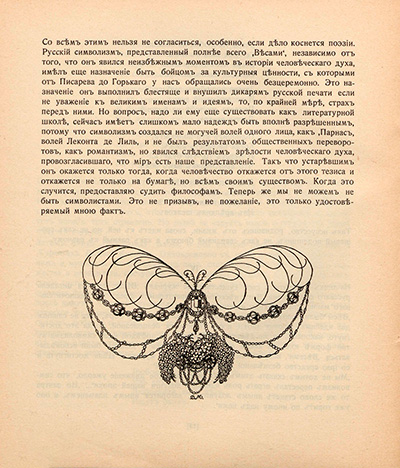  .  10. . 1910.  7