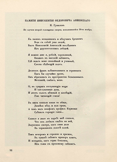  .  1. . 1912.  9