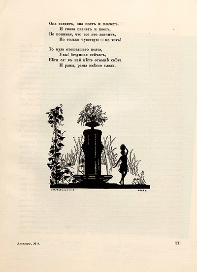  .  2. . 1912.  9