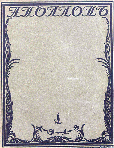 . 1913.  1
