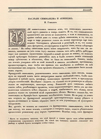    .  1. . 1913.  1