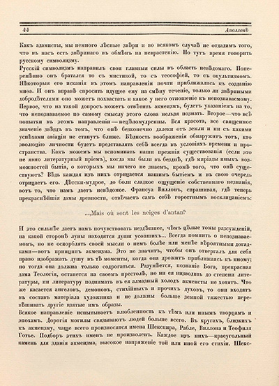    .  3. . 1913.  1