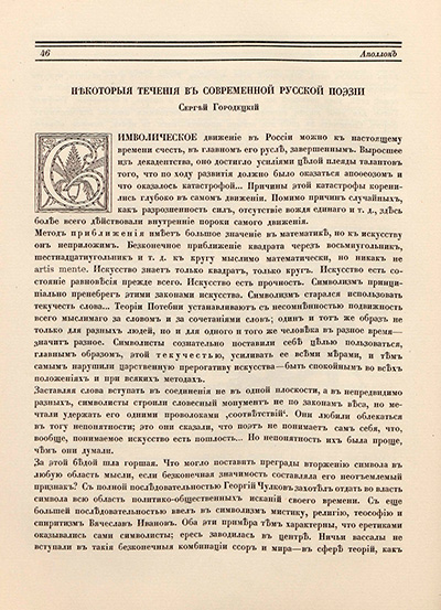      .  1. . 1913.  1