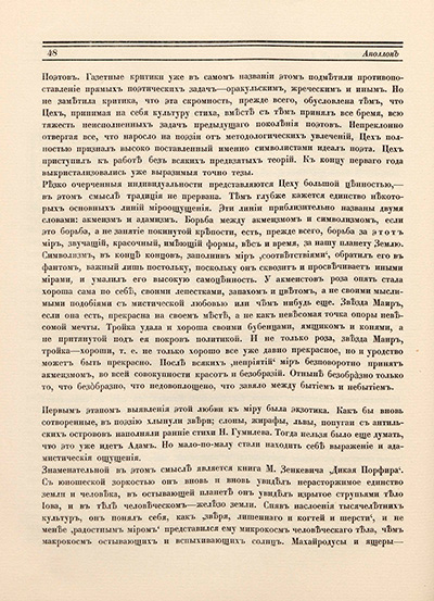      .  3. . 1913.  1