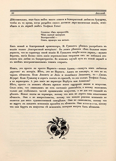      .  5. . 1913.  1