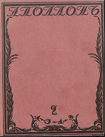 . 1913.  2
