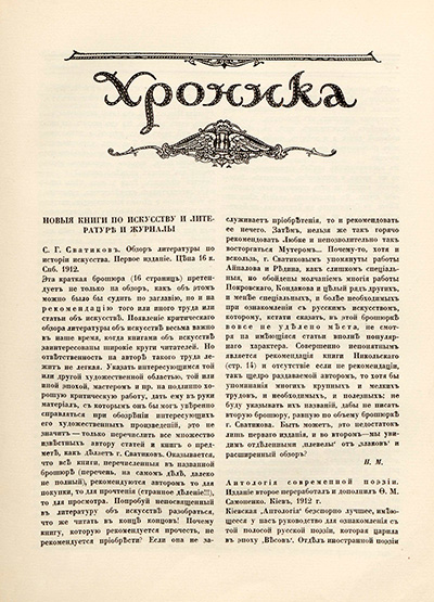   .  1. . 1913.  2
