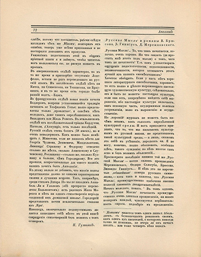   .  2. . 1913.  2