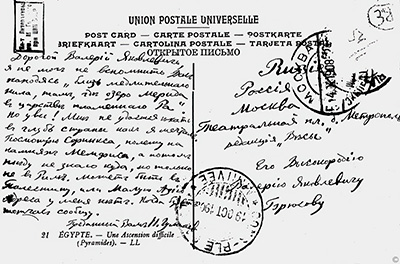   , 1908 
