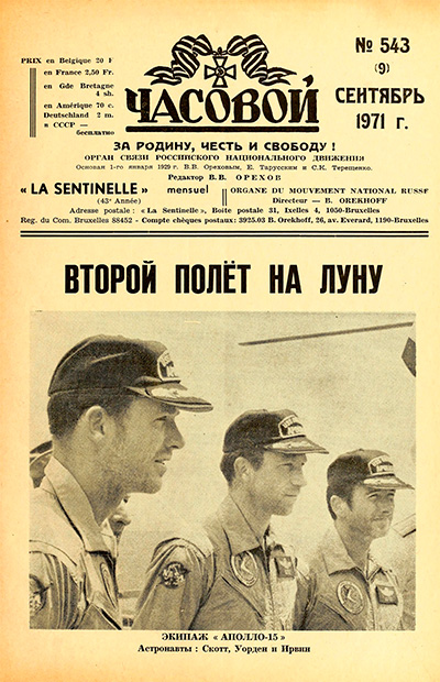 , , 1971 , 543