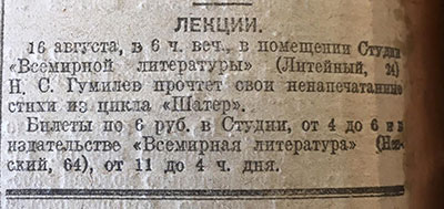    16  1919 