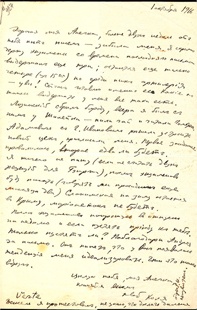     1  1916 . 