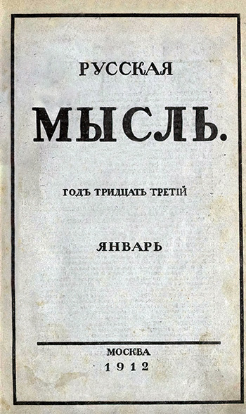    1, 1912.  