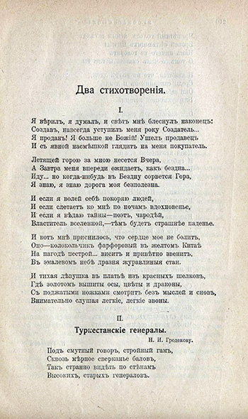   1, 1912.  199