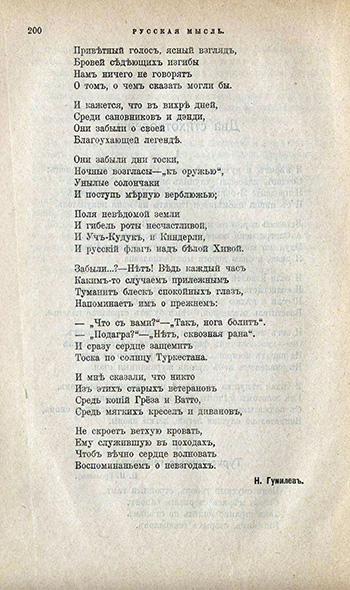    1, 1912.  200