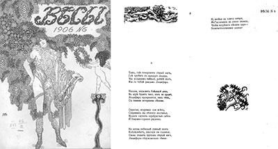 ,    ...  6. 1906