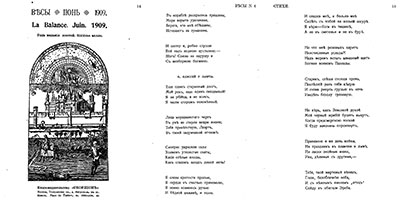   .  6. 1909