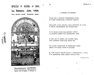  .  6. 1908