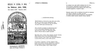  .  6. 1908