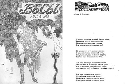       .  6. 1906