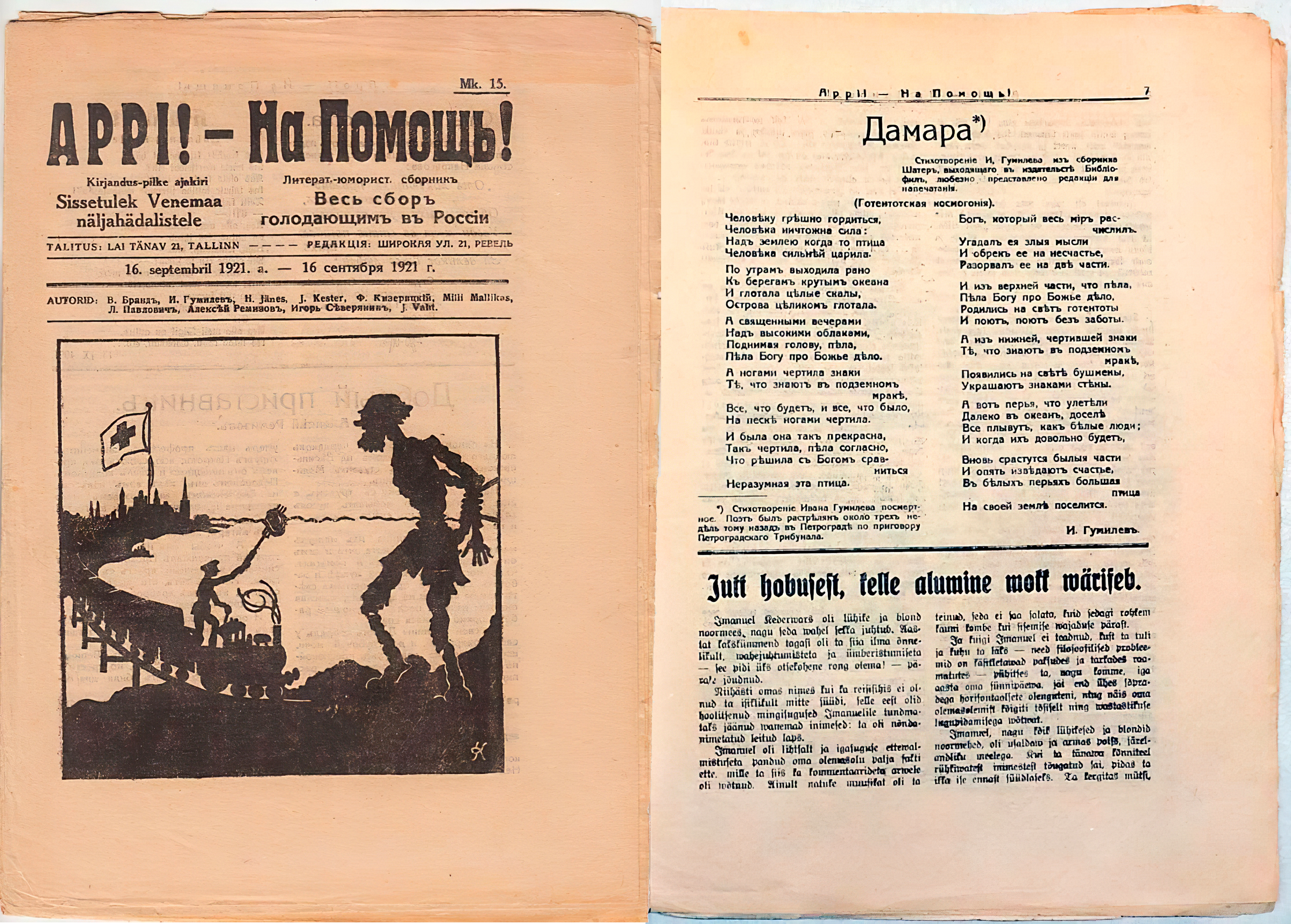 Appi   ! 16.09.1921