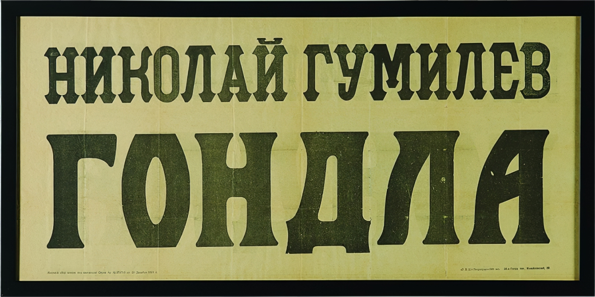   1921 