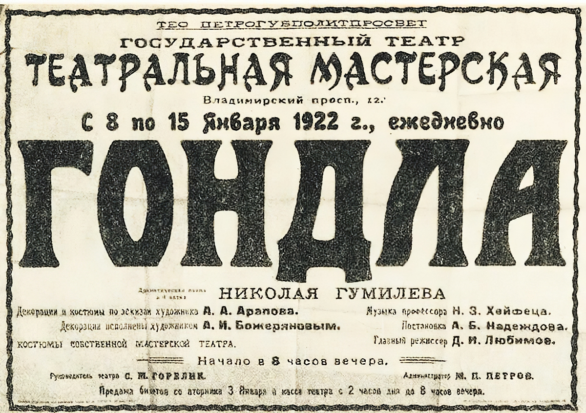   1922 