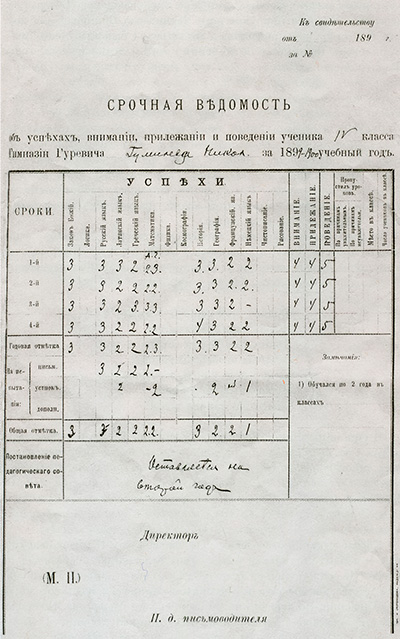    4-  