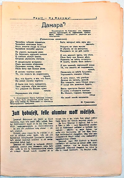 Appi   ! 16.09.1921