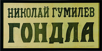   1921 