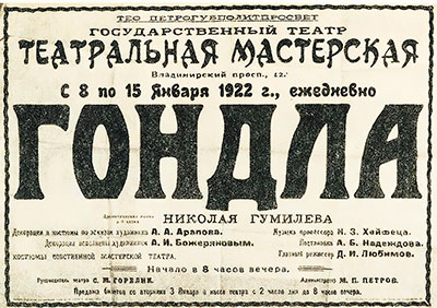   1922 