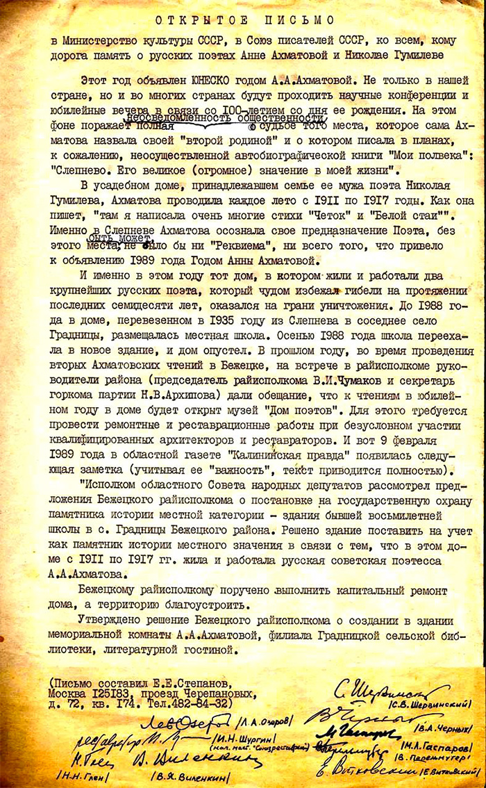 « »    ,    « » 11  1989 